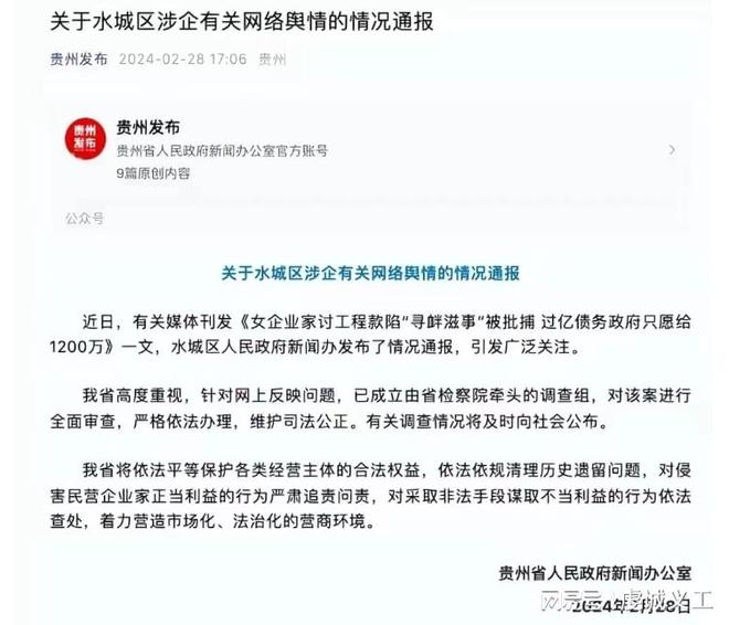 陳慶霞事件最新進展，自然美景之旅的鼓舞與呼喚啓航時刻