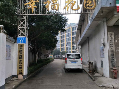 第4頁